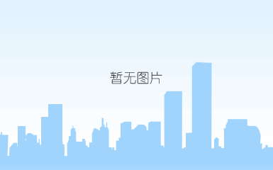 施工通道