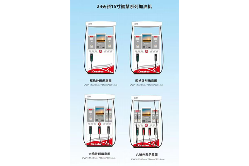 24天骄15寸 24天骄15寸